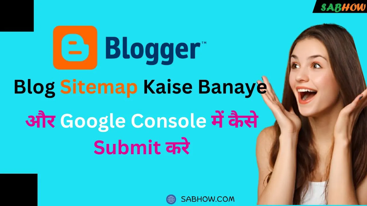 Blog Sitemap Kaise Banaye