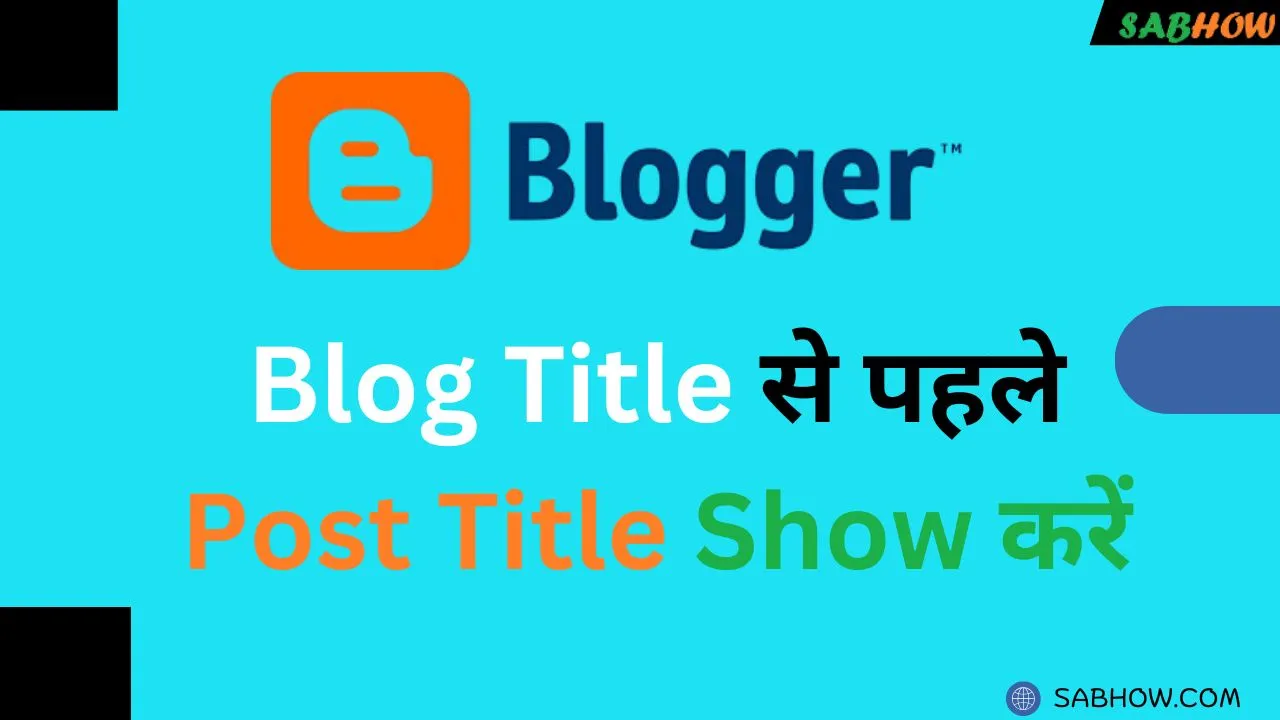 Blog Title Se Pahle Post Title Kaise Show Kare