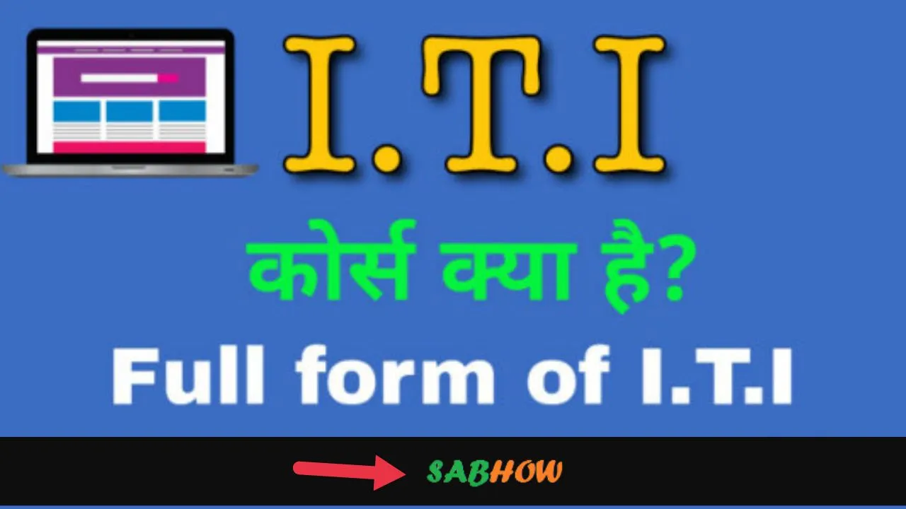 Full Form of ITI in Hindi – Best Pro Guide 2025