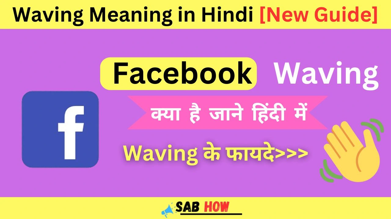 waving meaning in Hindi